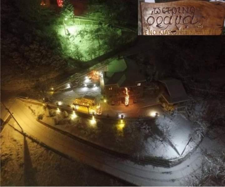 Πέτρινο Όραμα Hotel Kotronion  Exterior foto